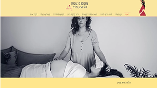 מקום בנשמה- האתר של ג'וליה