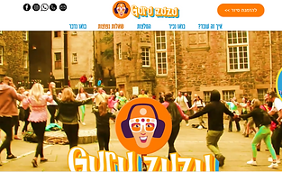  Guruzuzu