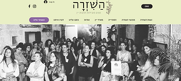הַשִּׁזְרָה - מובילות תרבות יין