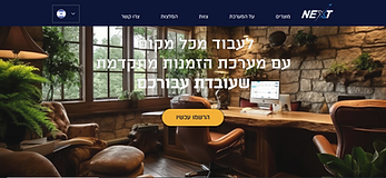 Nextravel