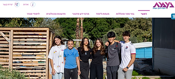 רשת חינוך נעמת