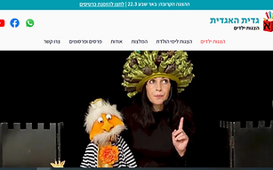 גדית.PNG