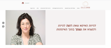 הדס אפק