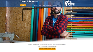 Design - Jonah